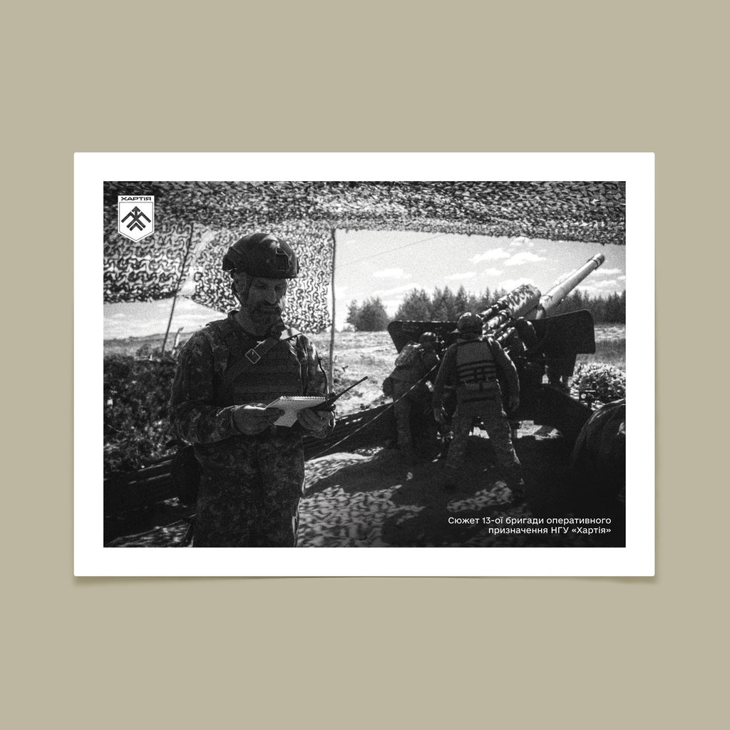 Фото на композиті