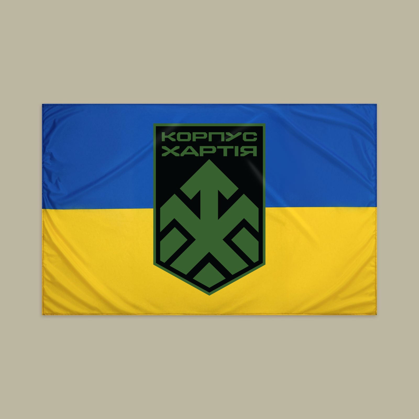 Волонтерський прапор 2-го корпусу НГУ «Хартія»