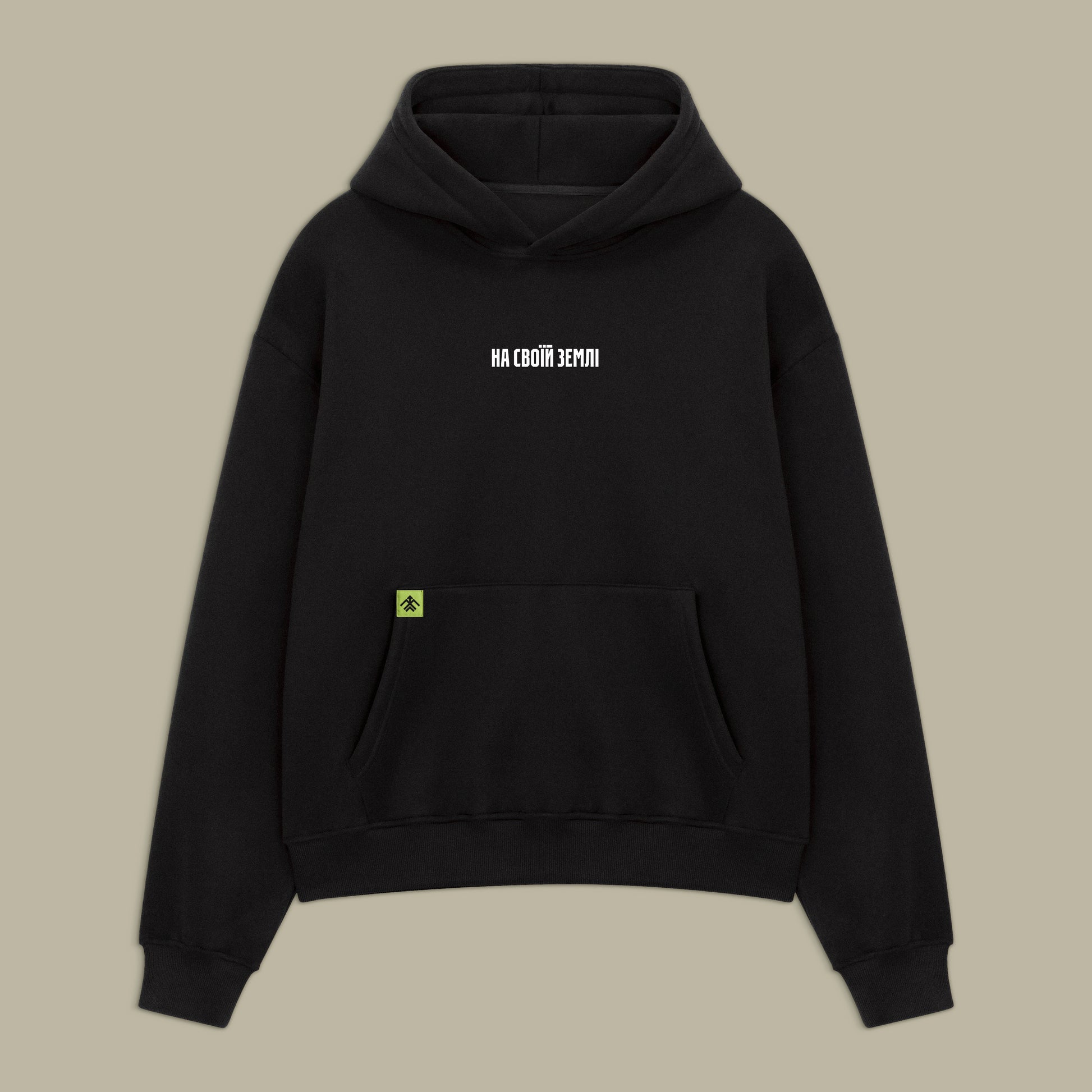 Худі «На своїй землі»