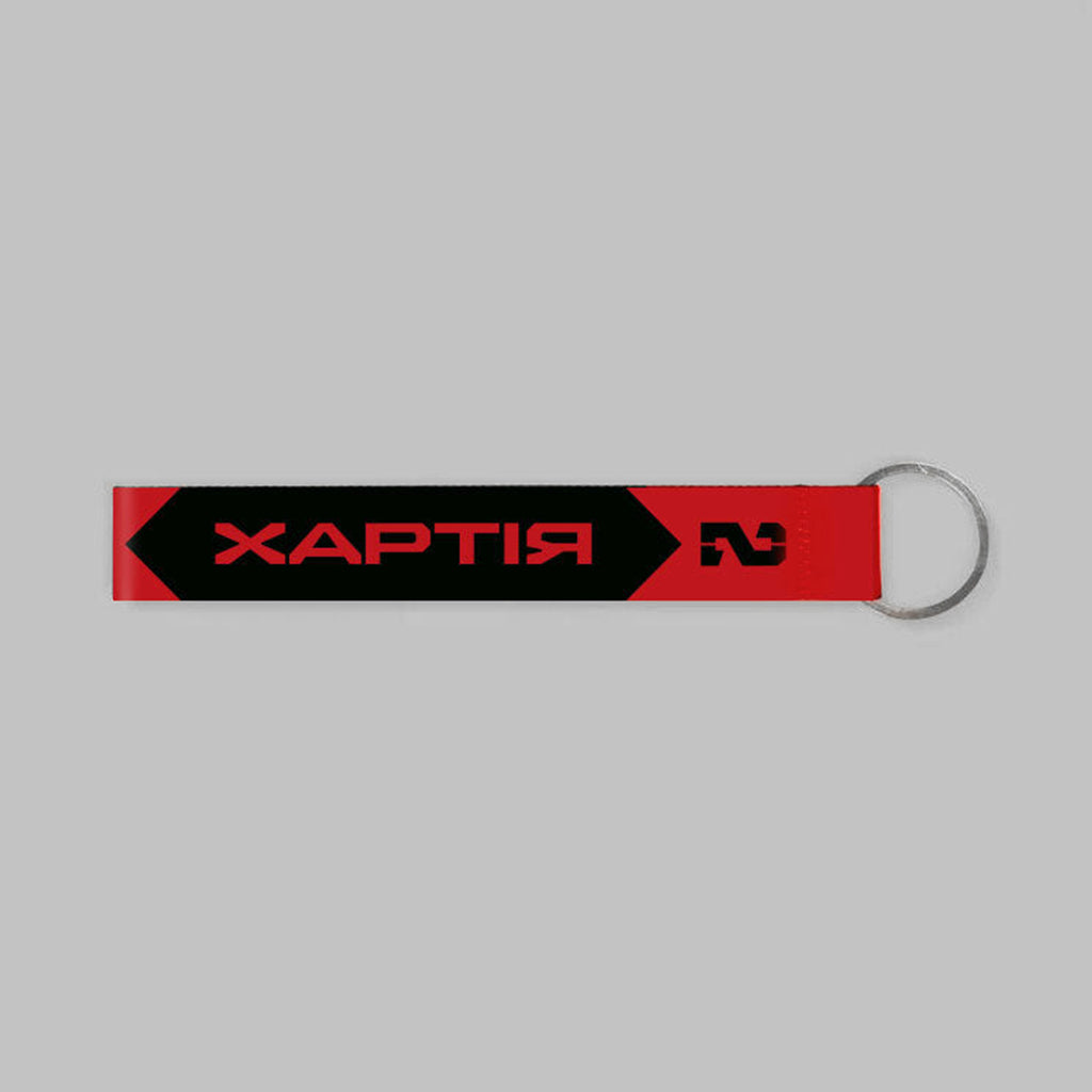 Брелок Корпус «Хартія»