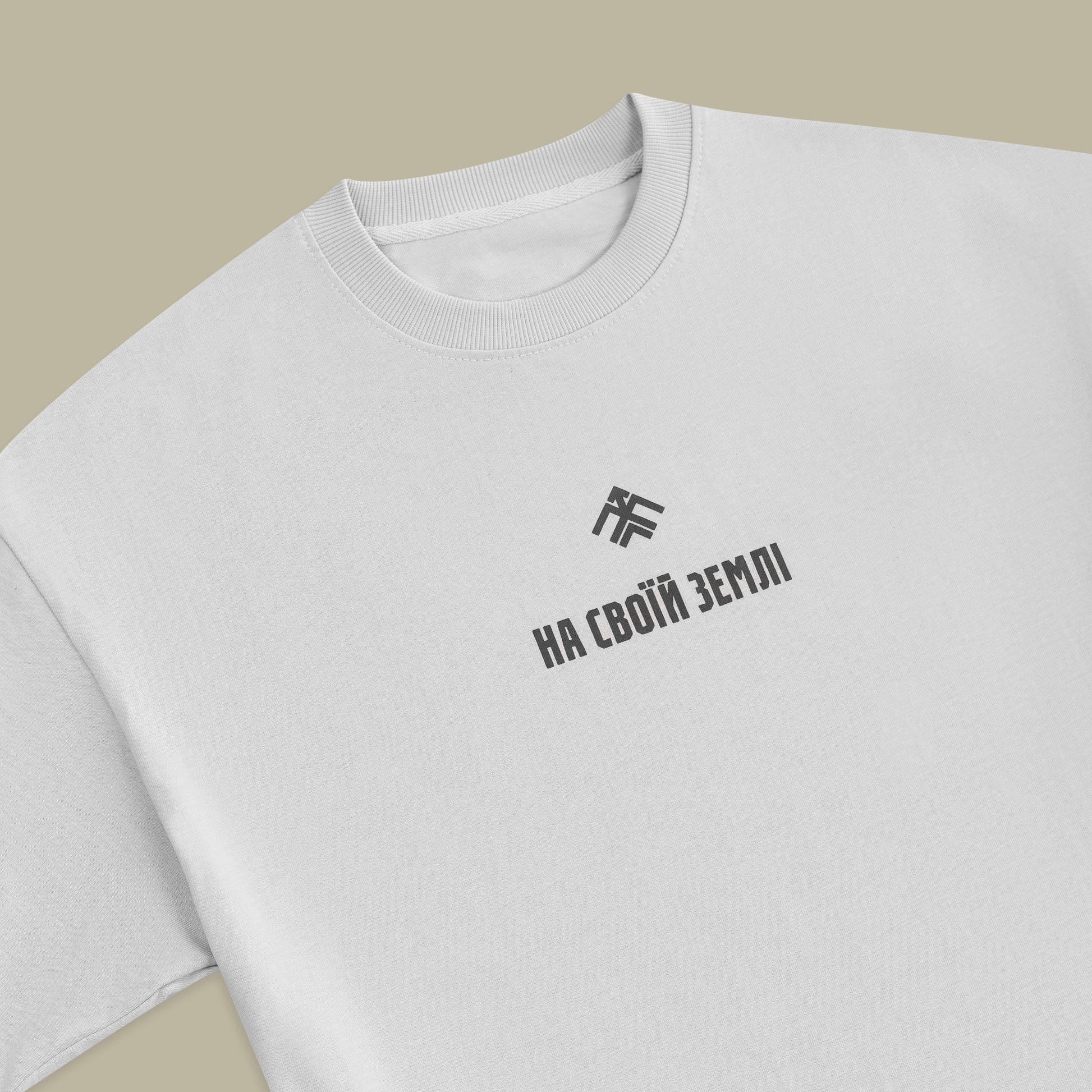 Футболка «На своїй землі»