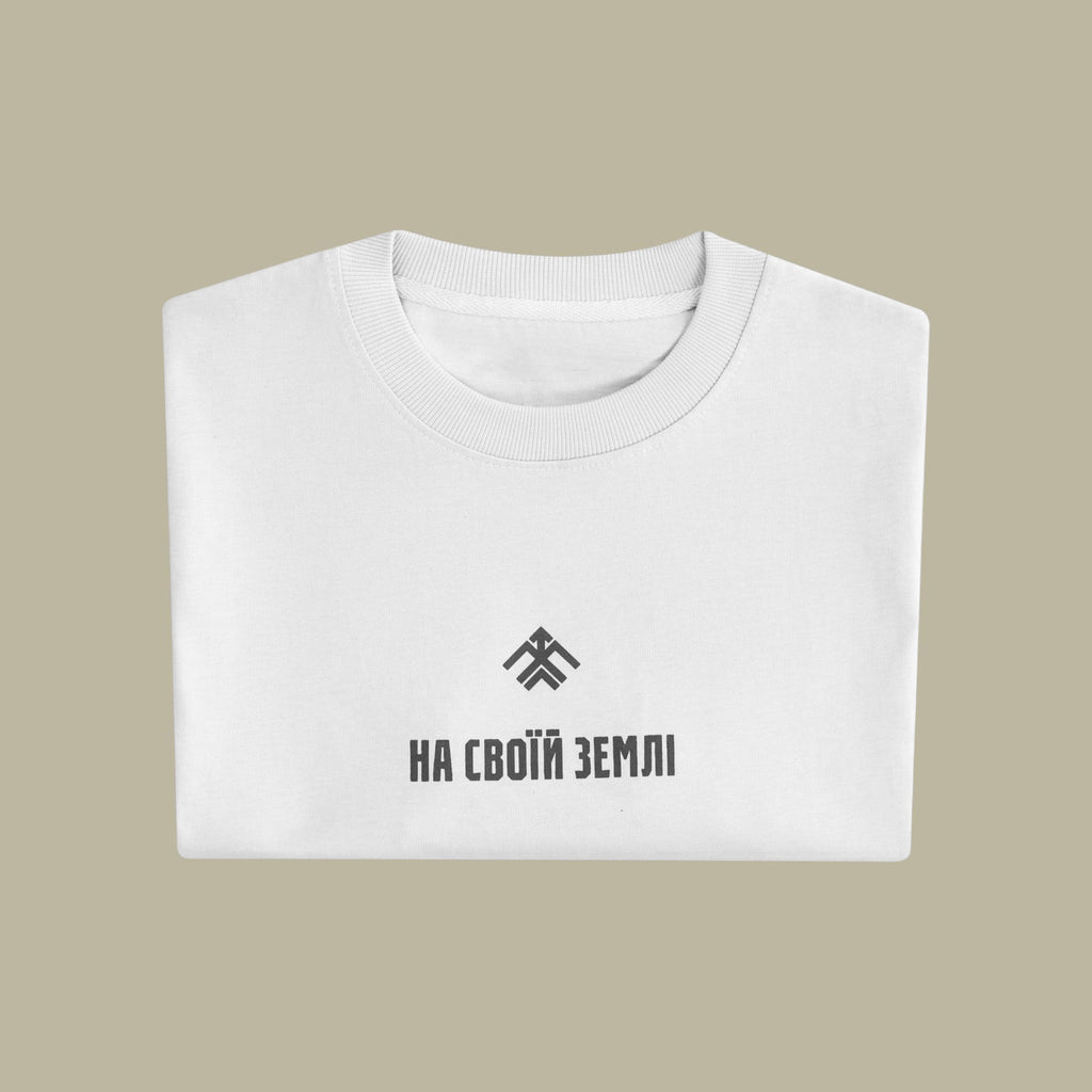 Футболка «На своїй землі»