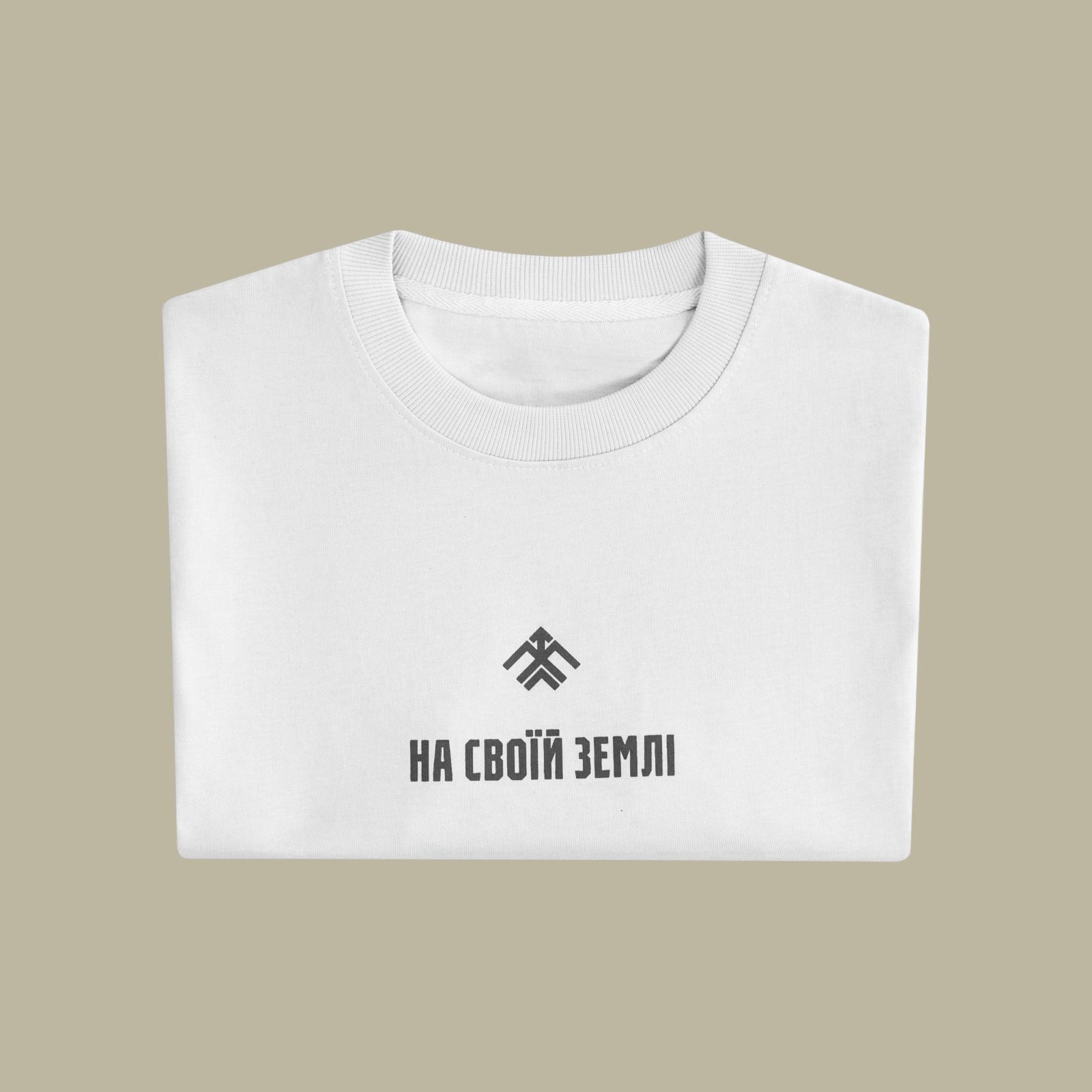 Футболка «На своїй землі»
