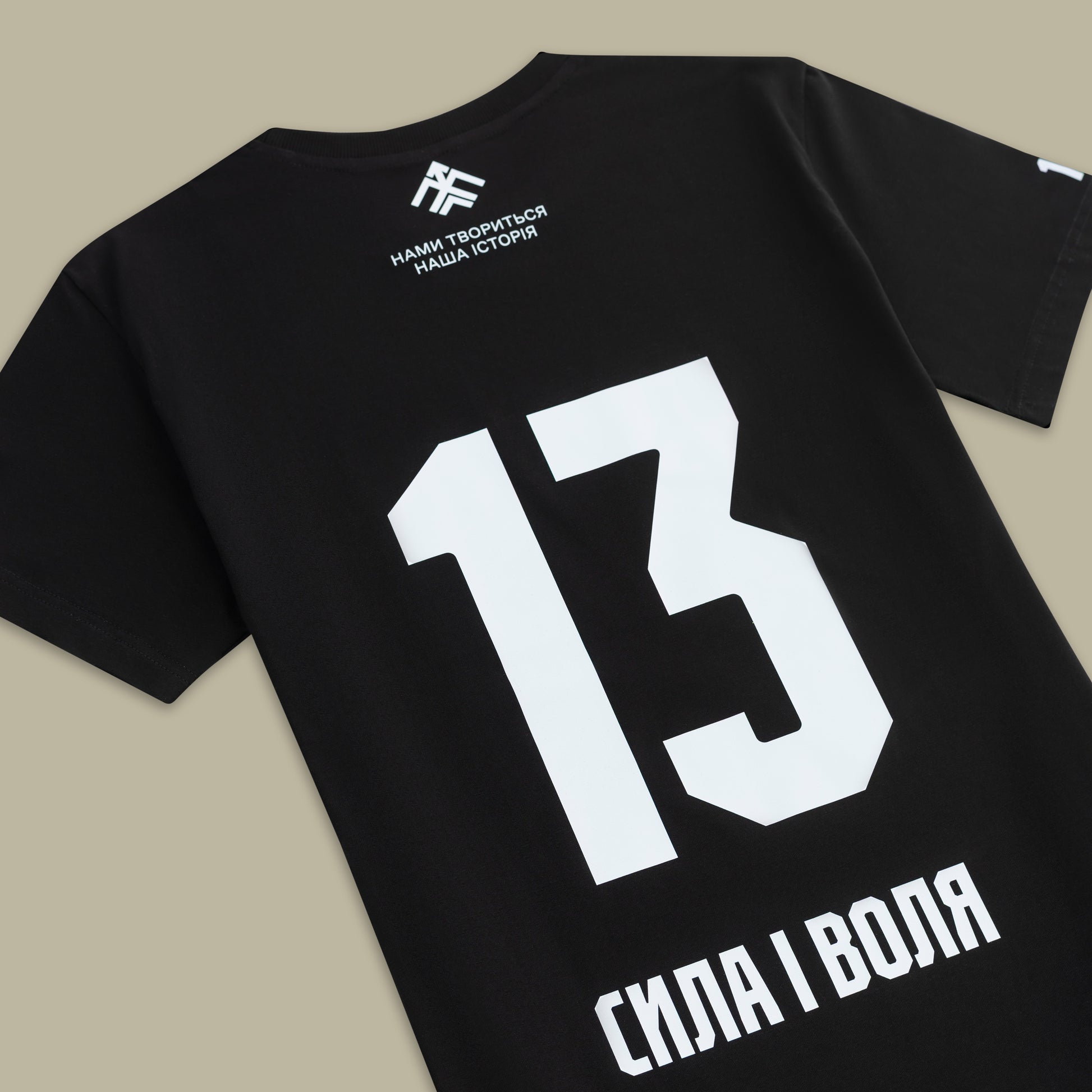 Футболка «Сила і Воля» чорна