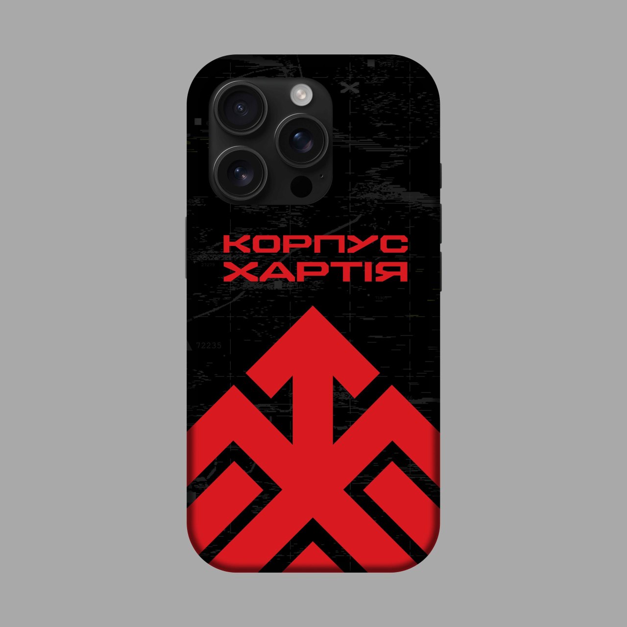 Чохол на телефон «Корпус Хартія»