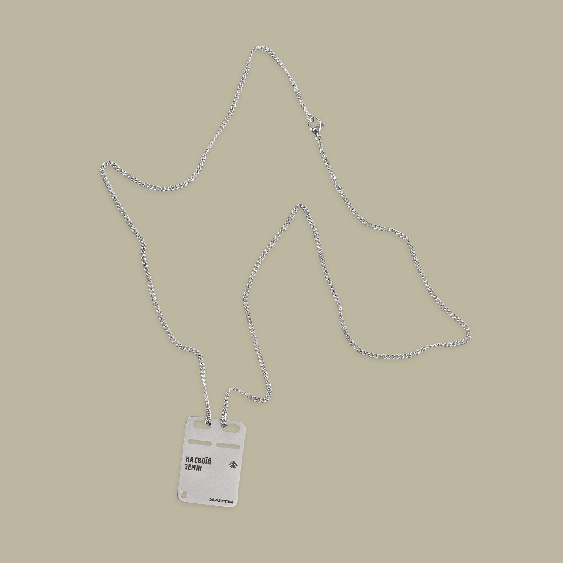 Жетон «На своїй землі»