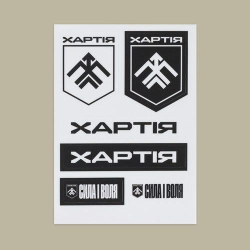 Стікерпак з символікою «Хартії»
