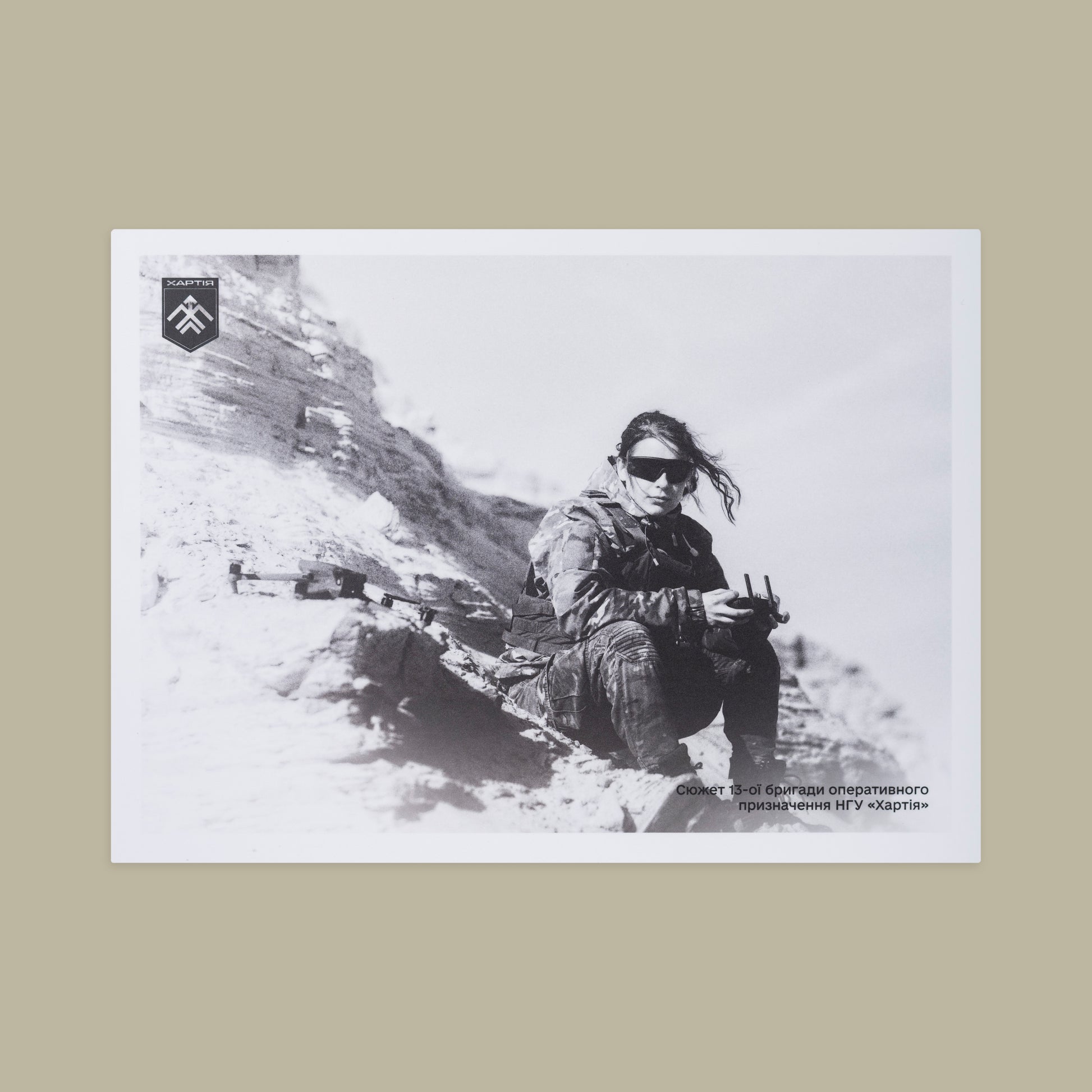 Фото на композиті