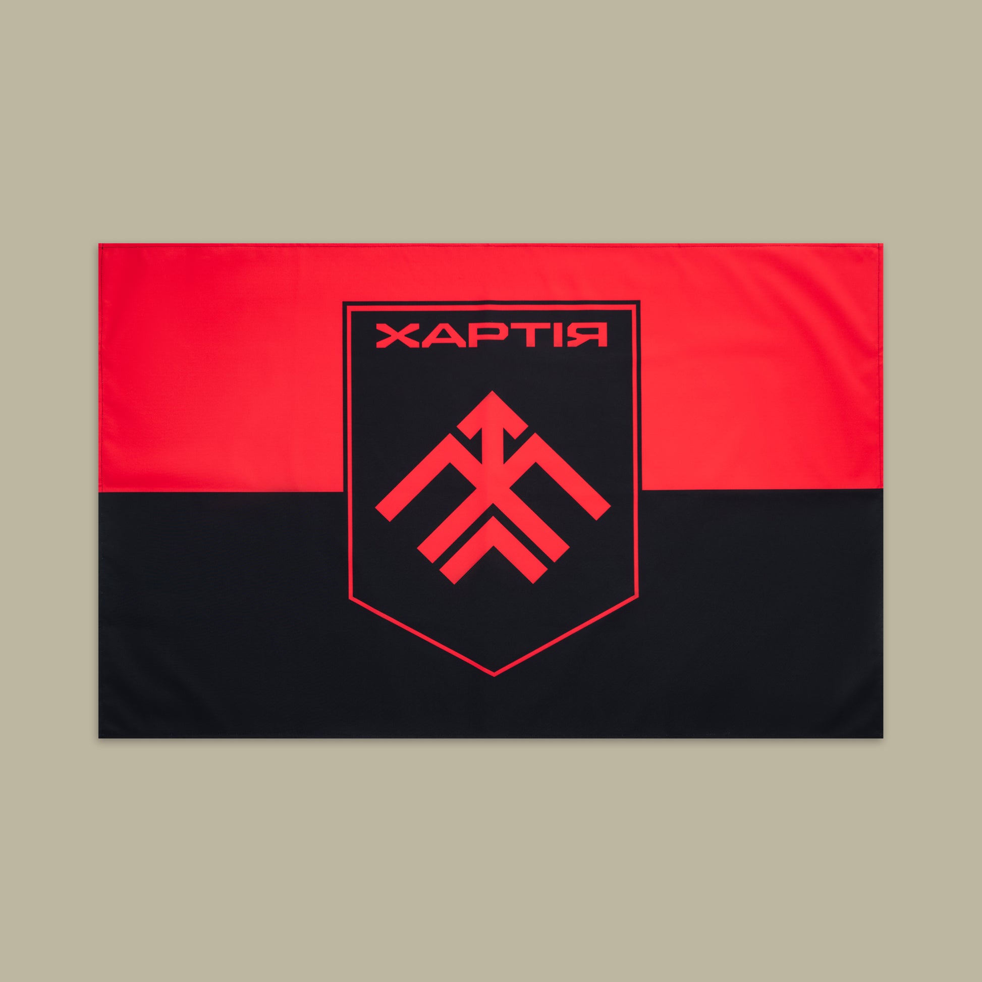 Прапор бригади червоно-чорний