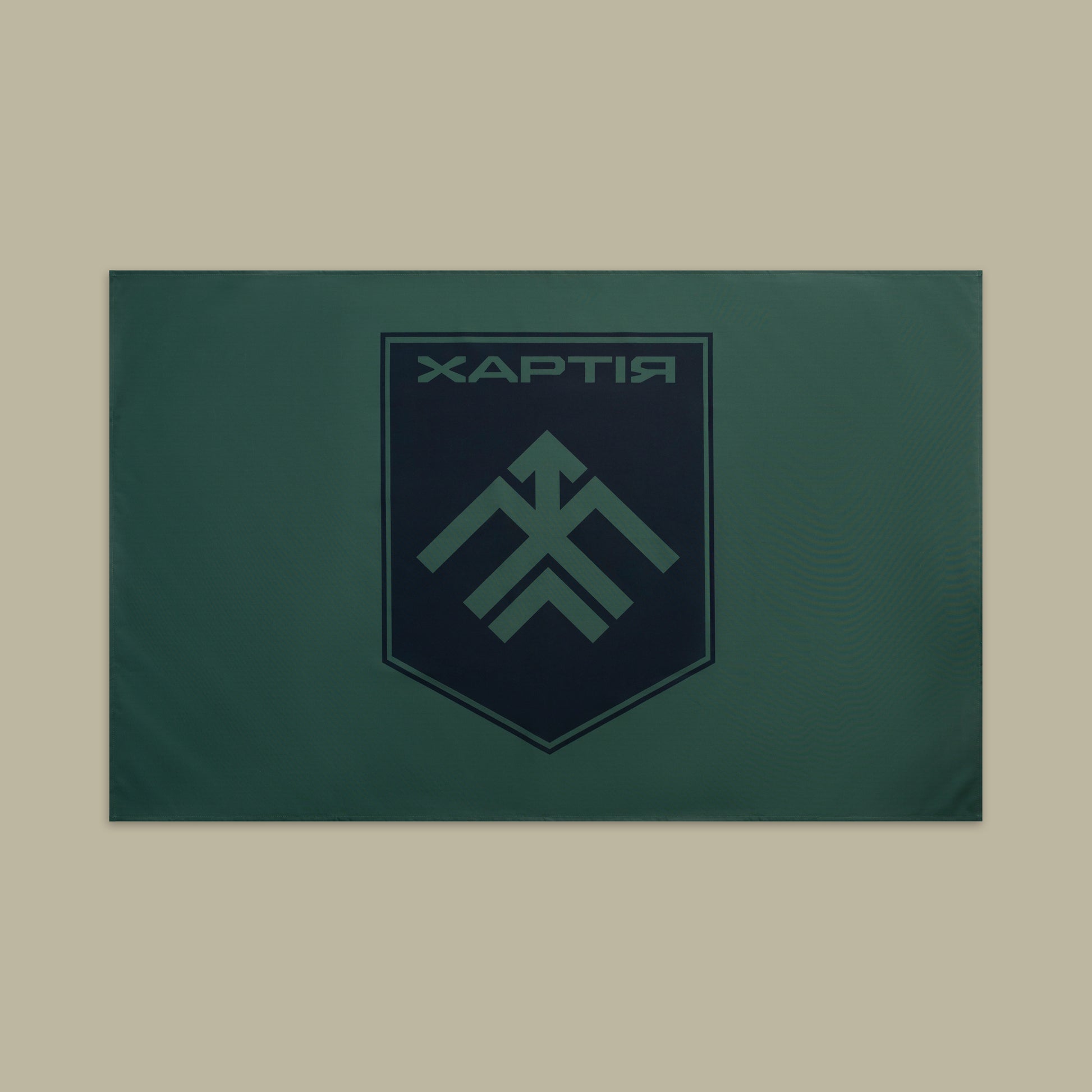 Прапор бригади зелений