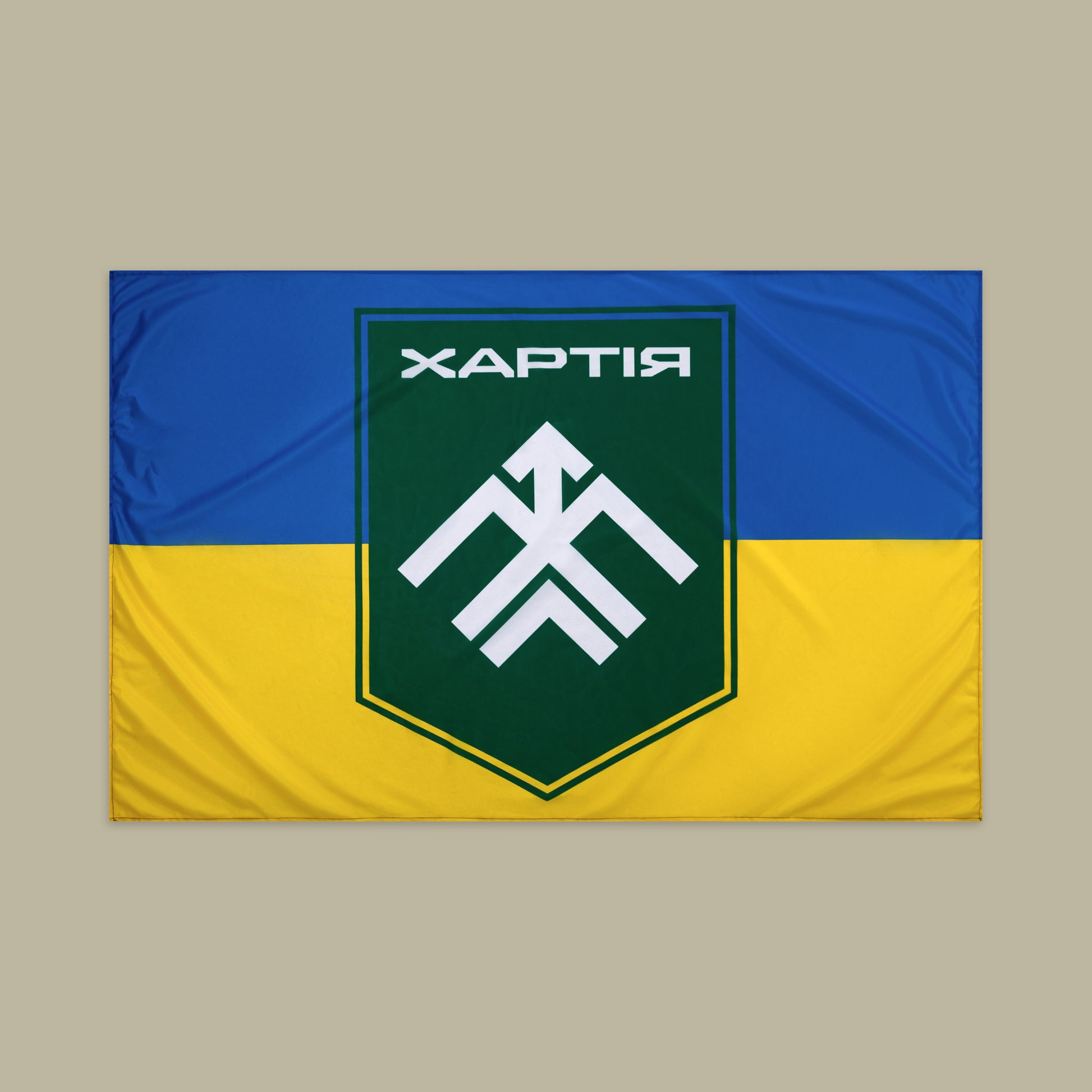 Волонтерський прапор бригади «Хартія»