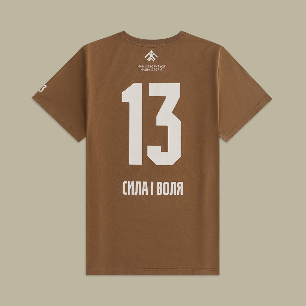 Футболка «Сила і Воля» койот