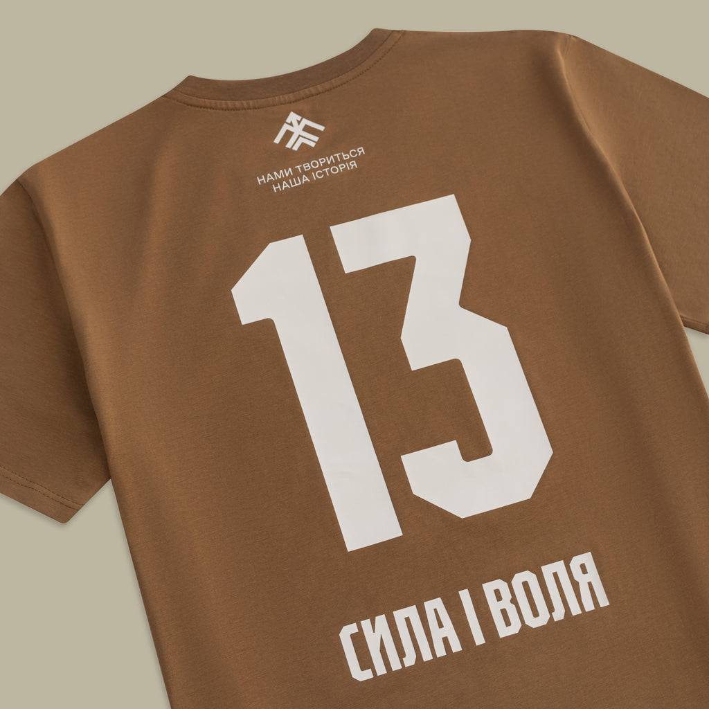 Футболка «Сила і Воля» койот