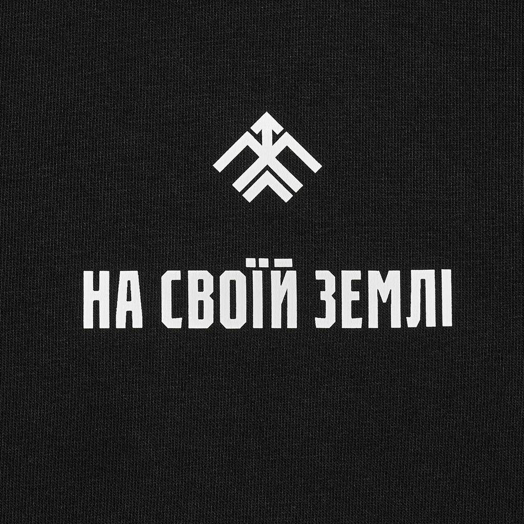 Худі «На своїй землі»
