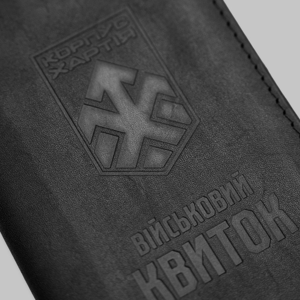 Обдкладинка для військового Квитка Корпус Хартія