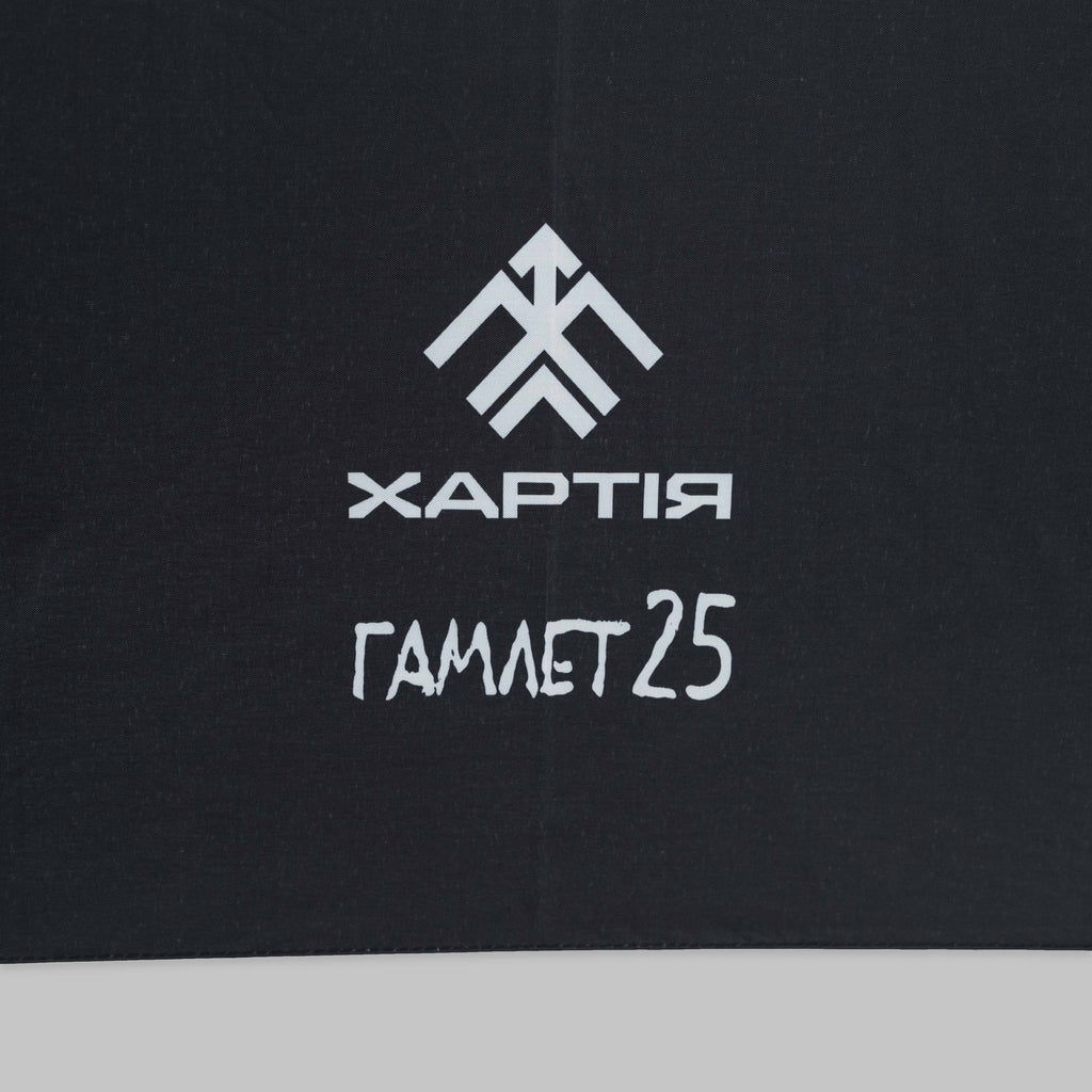 Парасолька "ЇБАШ СЮДИ"