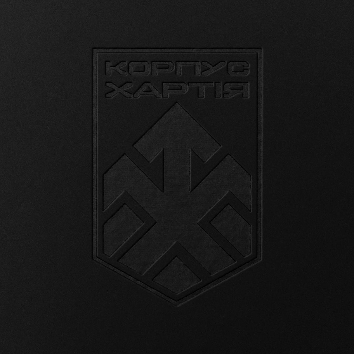 Блокнот корпус "Хартія"