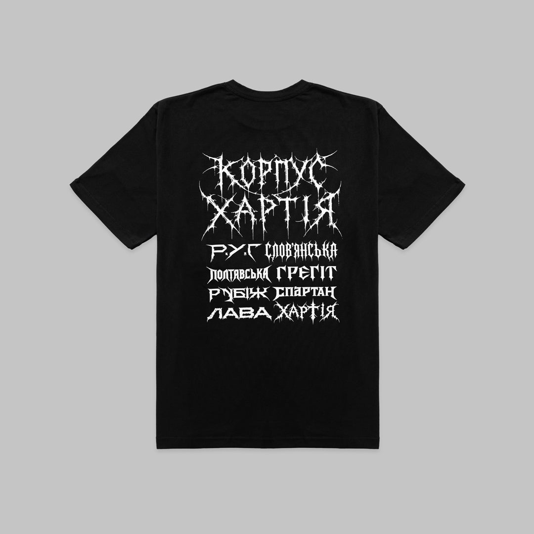Футболка спортивна Корпус "Хартія" з лого бригад