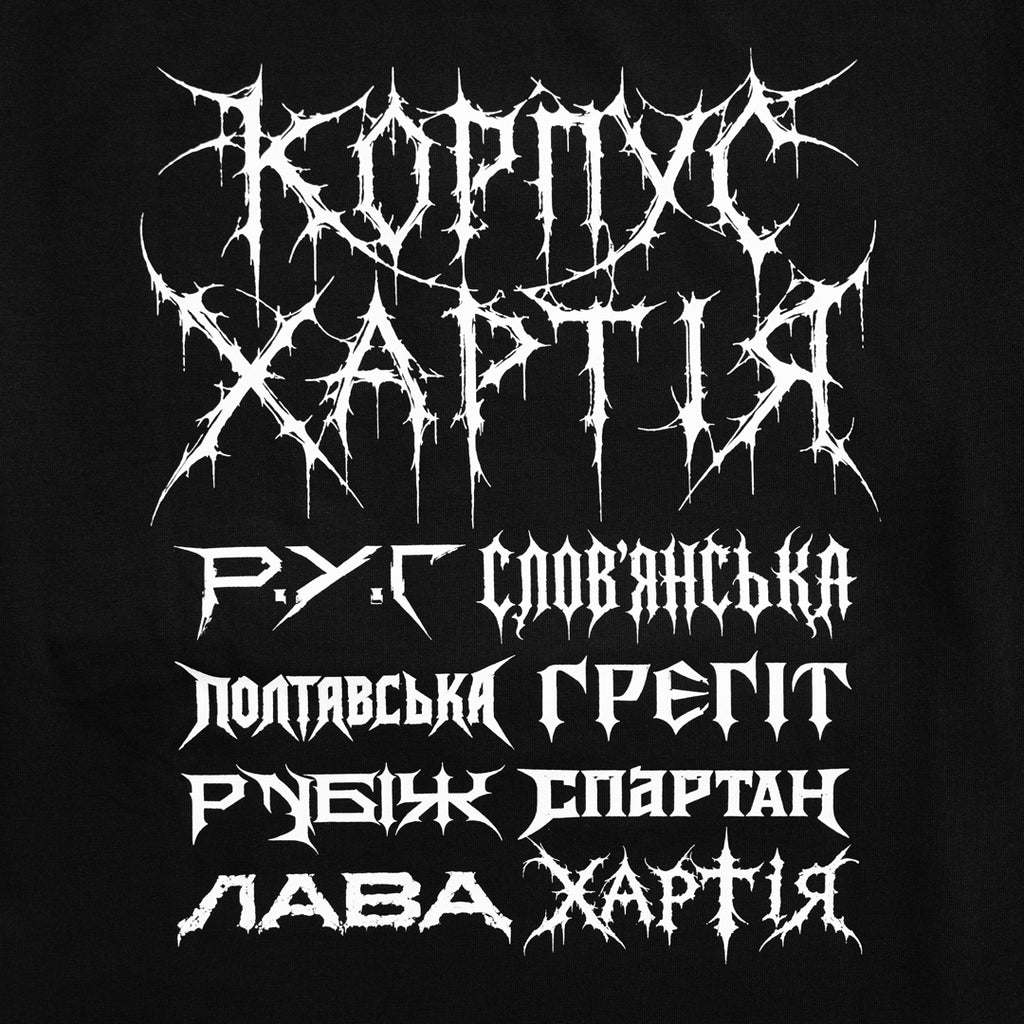 Футболка спортивна Корпус "Хартія" з лого бригад