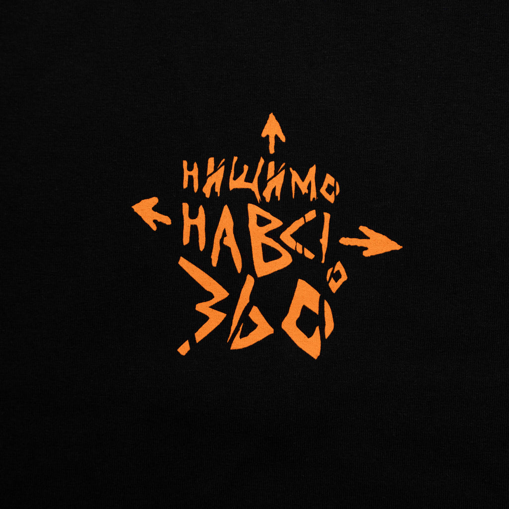 Футболка Нищимо на всі 360 (чорна)