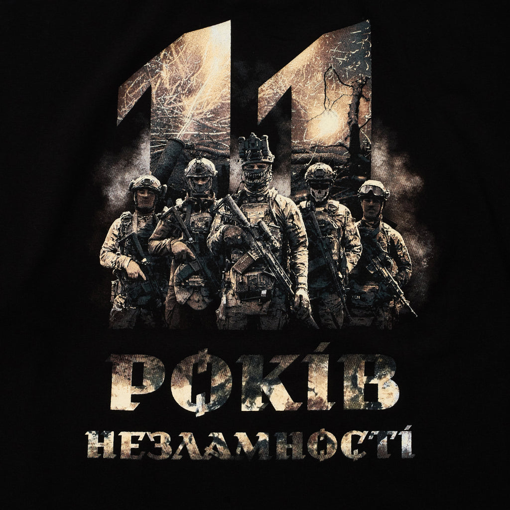 Футболка «11 років незламності», чорна