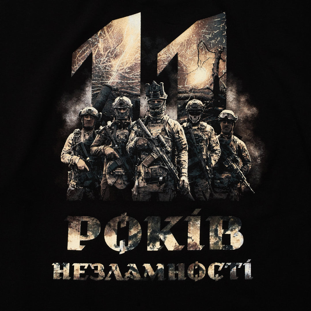 Футболка «11 років незламності», чорна