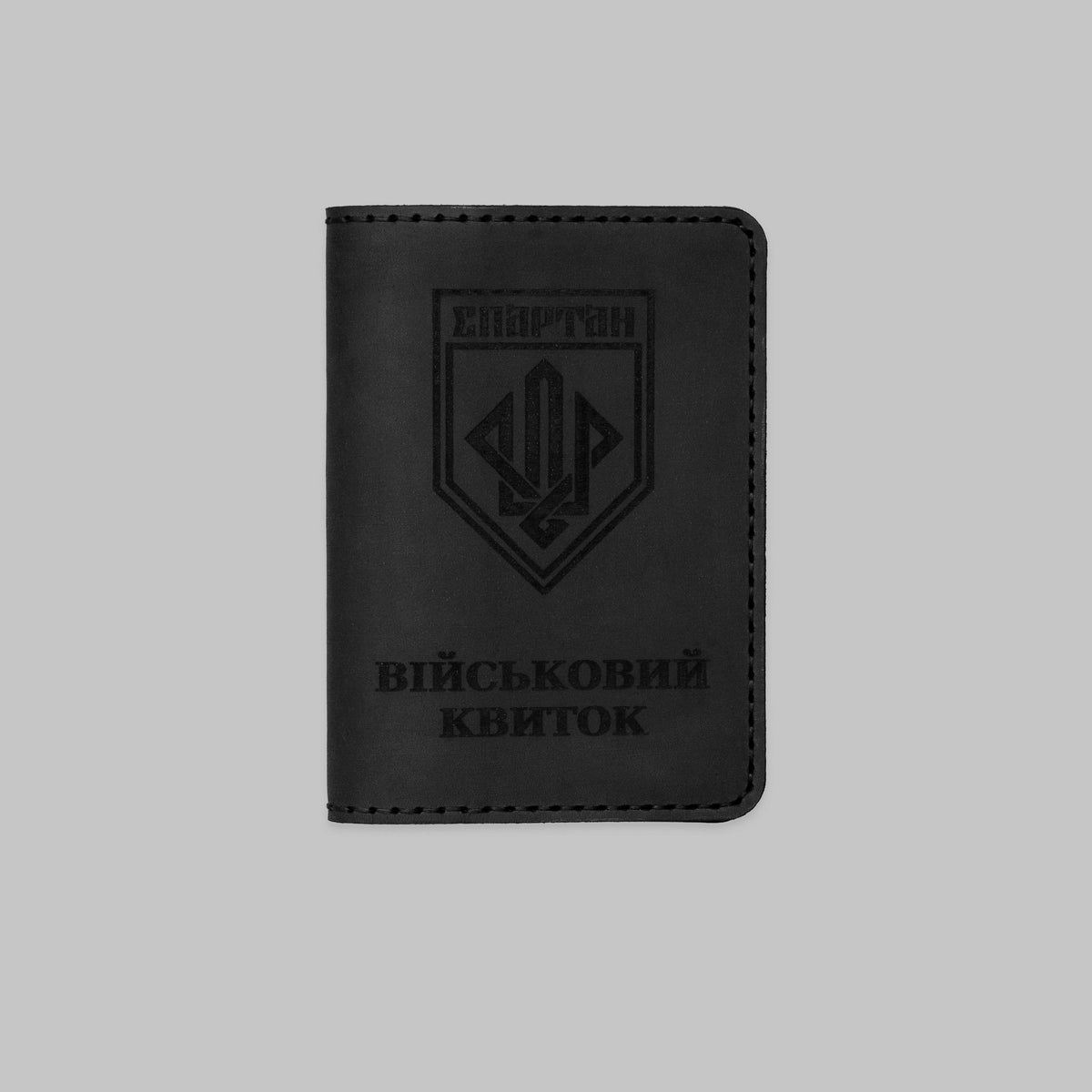 Обкладинка для Військового квитка