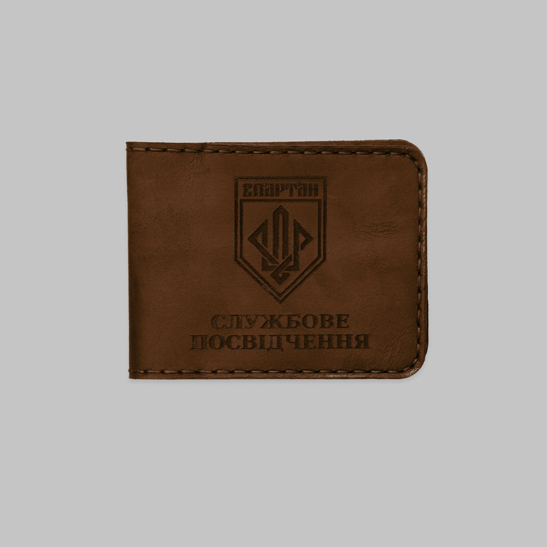 Обкладинка шкіряна для службового посвідчення НГУ